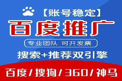 sem账户精细化运营：从数据看竞价效果提升