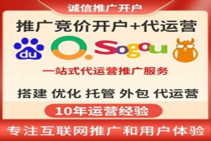 案例分享：百度竞价托管公司助力企业拓展市场